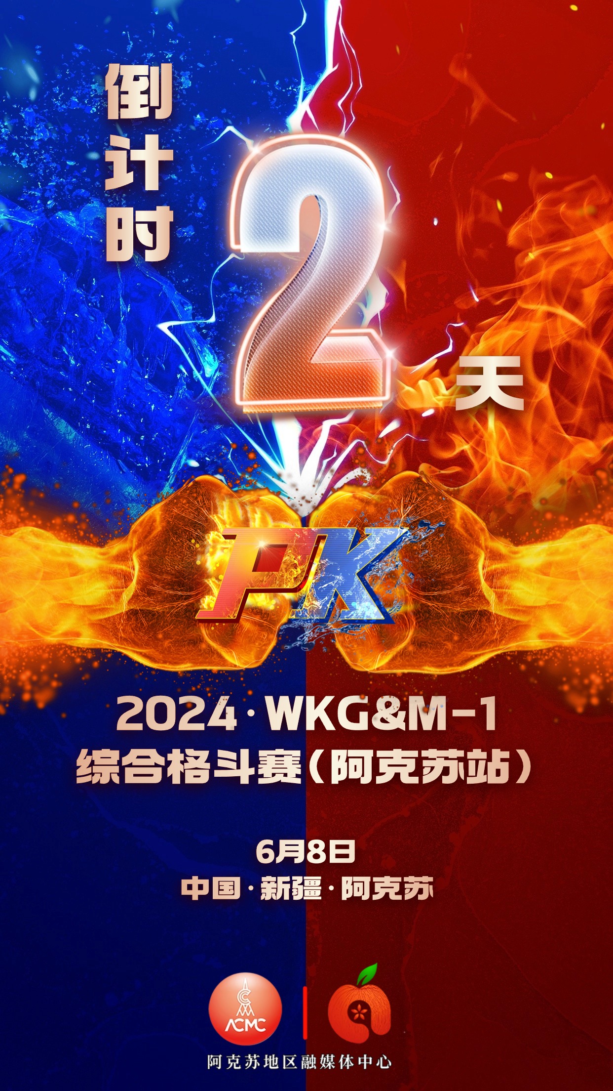 九州娱乐官网-再战巅峰热血赛场势如破竹燃情开战的简单介绍