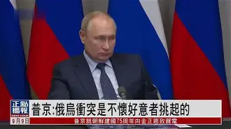 九州平台-奥地利迎战乌克兰，谁能赢得胜利？的简单介绍