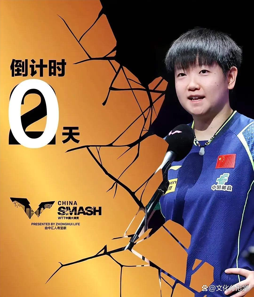 全明星周末终极对决，谁将笑到最后？