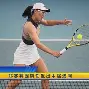 九州官方网站-关于AC米兰遭遇连败情况不容乐观，教练组开始思考新战术调整的信息