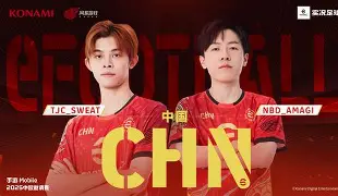 九州娱乐登录入口-包含梦幻组合：足球赛区势均力敌强队集结的词条