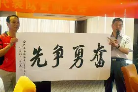 激战正酣:中超球员奋勇争先,带领球队取得胜利 激战正酣:中超球员奋勇争先,带领球队取得胜利