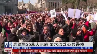 九州平台-皇家马德里球迷愤怒示威，要求欧冠联赛公正裁判的简单介绍