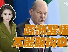 关于格拉纳达豪夺胜利,闯入欧洲舞台的信息 关于格拉纳达豪夺胜利,闯入欧洲舞台的信息